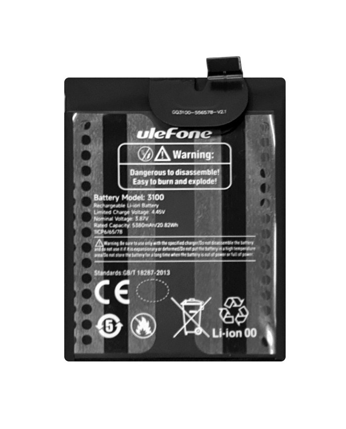 BAT-ARM17P BAT-ARM17P