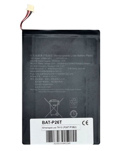 BAT-P26T BAT-P26T