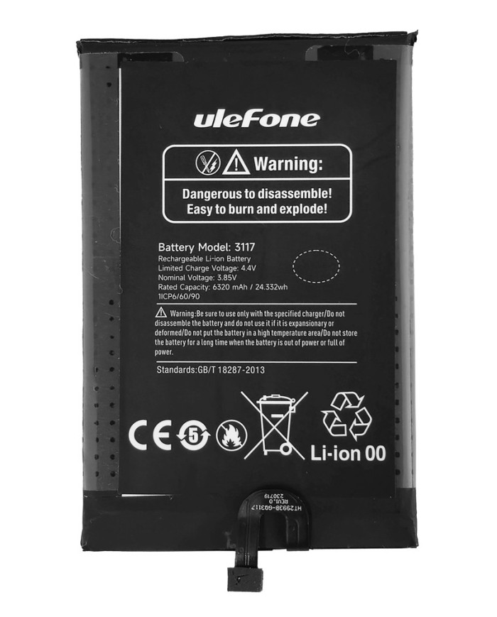 BAT-ARMX13 BAT-ARMX13