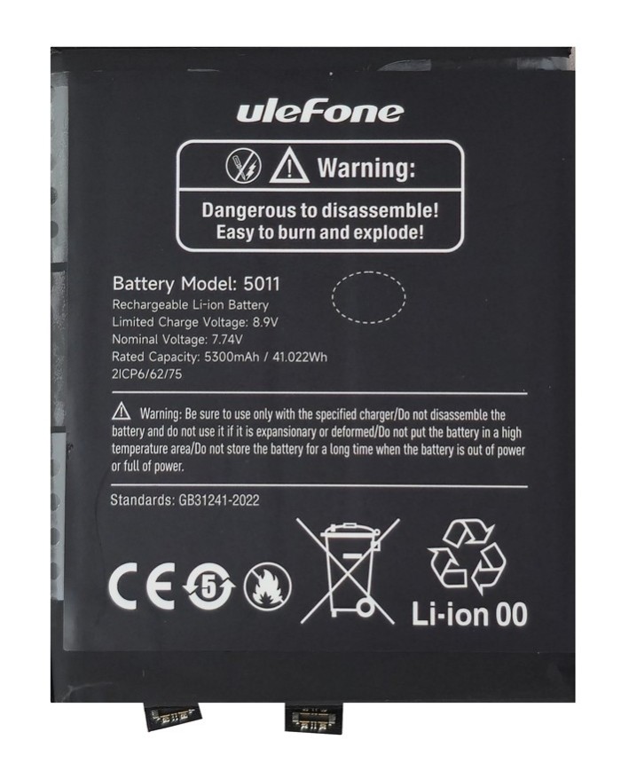 BAT-ARM28UTH BAT-ARM28UTH