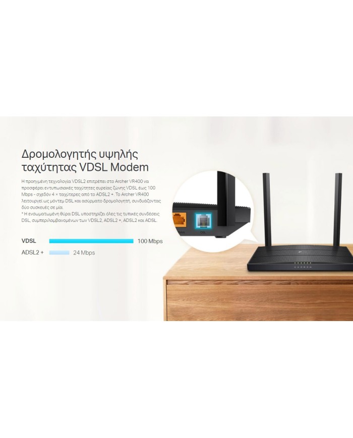 ARCHER-VR400-5