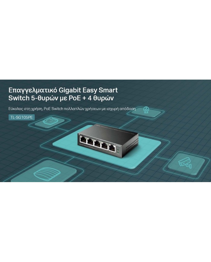 TL-SG105PE-3