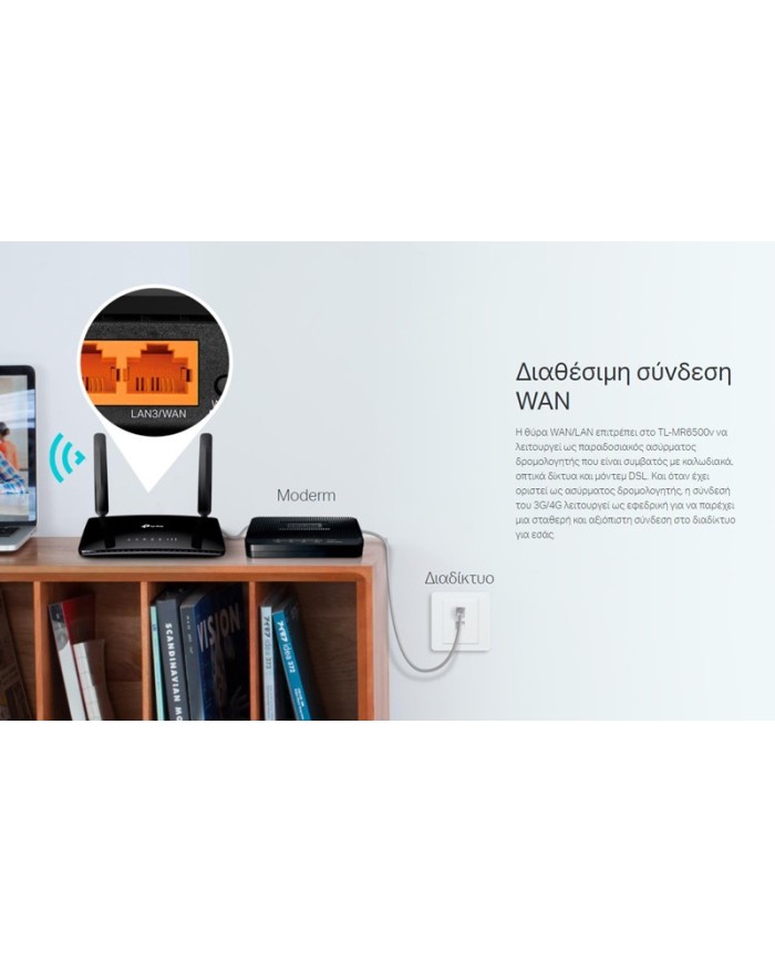 TL-MR6500V-2