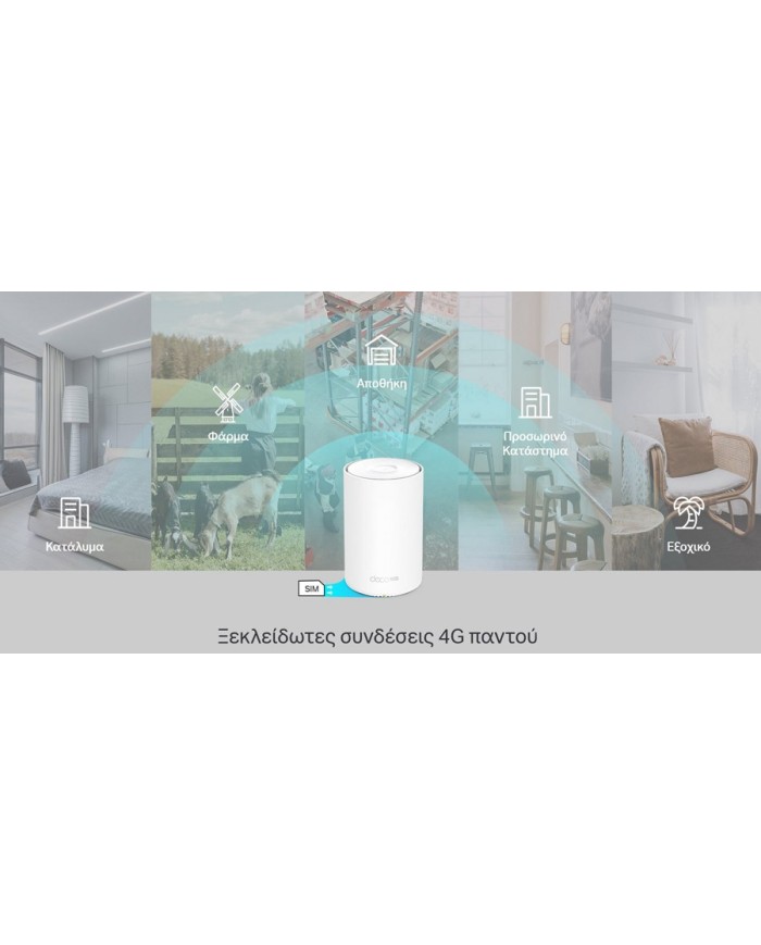 DECO-X20-4G-5 DECO-X20-4G-5