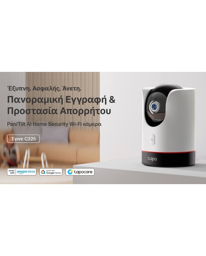 TAPO-C225-2