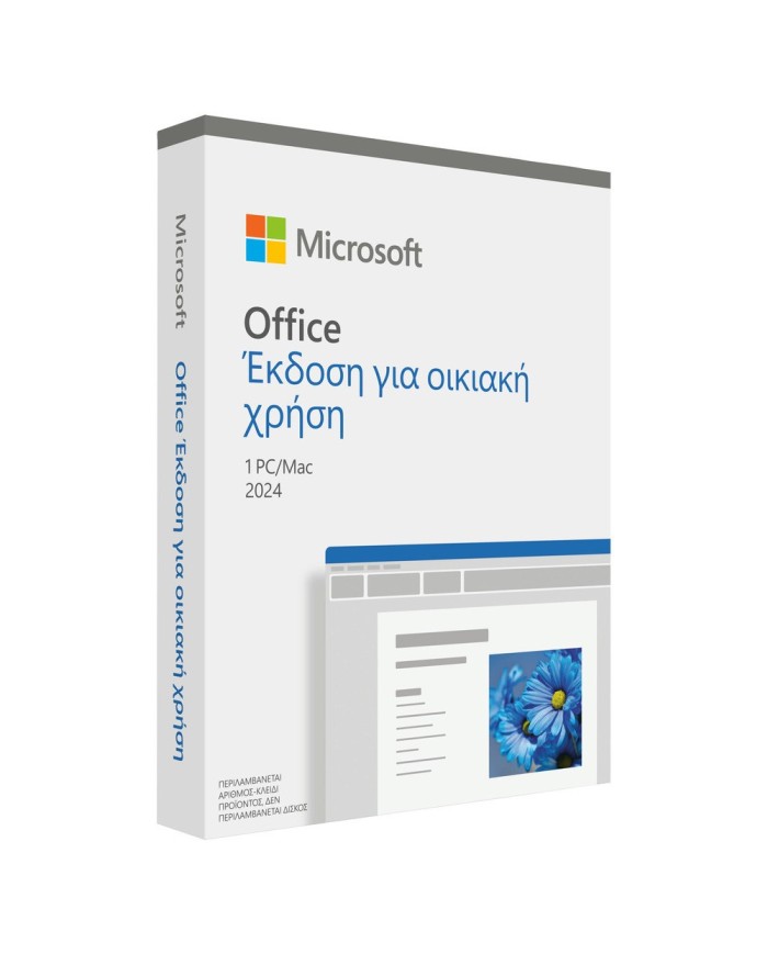 925-82-EP206850 925-82-EP206850