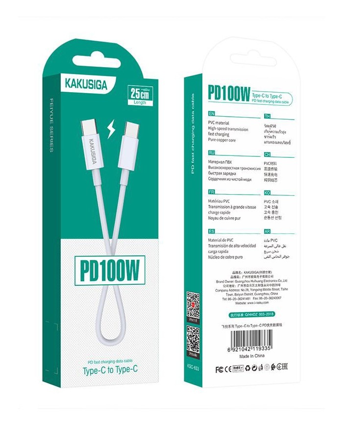 KSC-653-CC-WH-3 KSC-653-CC-WH-3