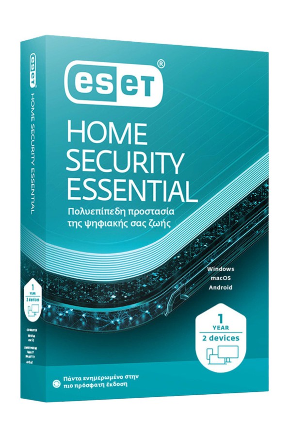 ESET Home Security Essential, 2 συσκευές, 1 έτος