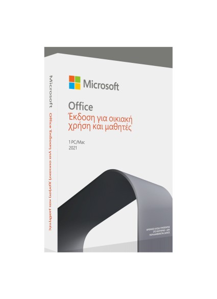 MICROSOFT Office Home and Student 2021 Greek EuroZone Medialess P8