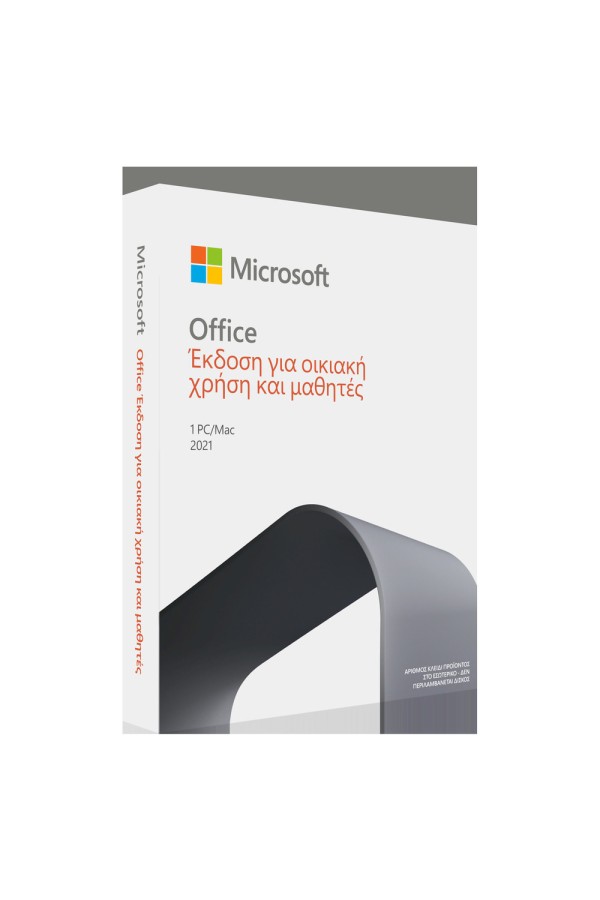 MICROSOFT Office Home and Student 2021 Greek EuroZone Medialess P8