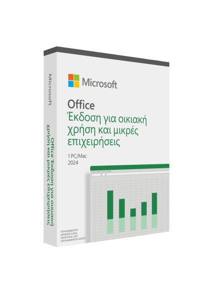 MICROSOFT Office Home and Business 2024 Greek EuroZone Medialess P8