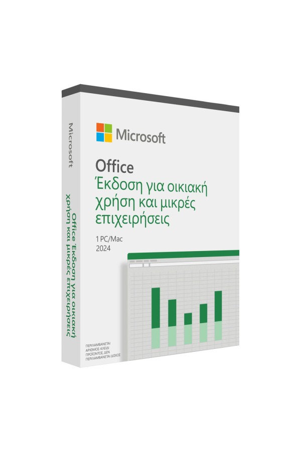 MICROSOFT Office Home and Business 2024 Greek EuroZone Medialess P8