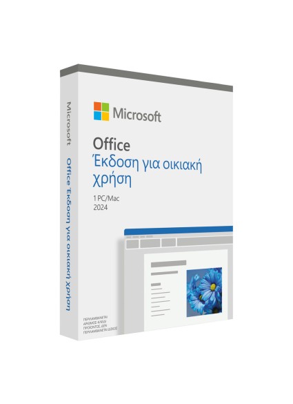 MICROSOFT OFFICE HOME 2024 GR MEDIALESS