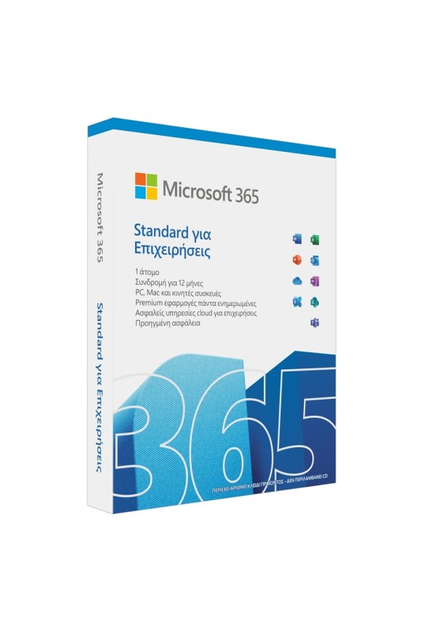 MICROSOFT 365 Bus Std Retail Greek EuroZone Sub 1YR Mdls P8