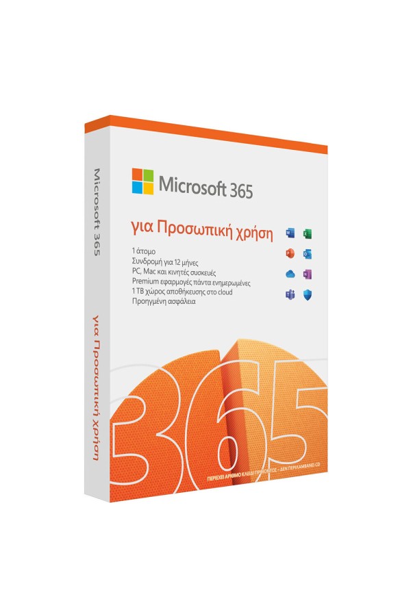 MICROSOFT 365 Personal  EN EuroZone Subscr 1YR Medialess P10