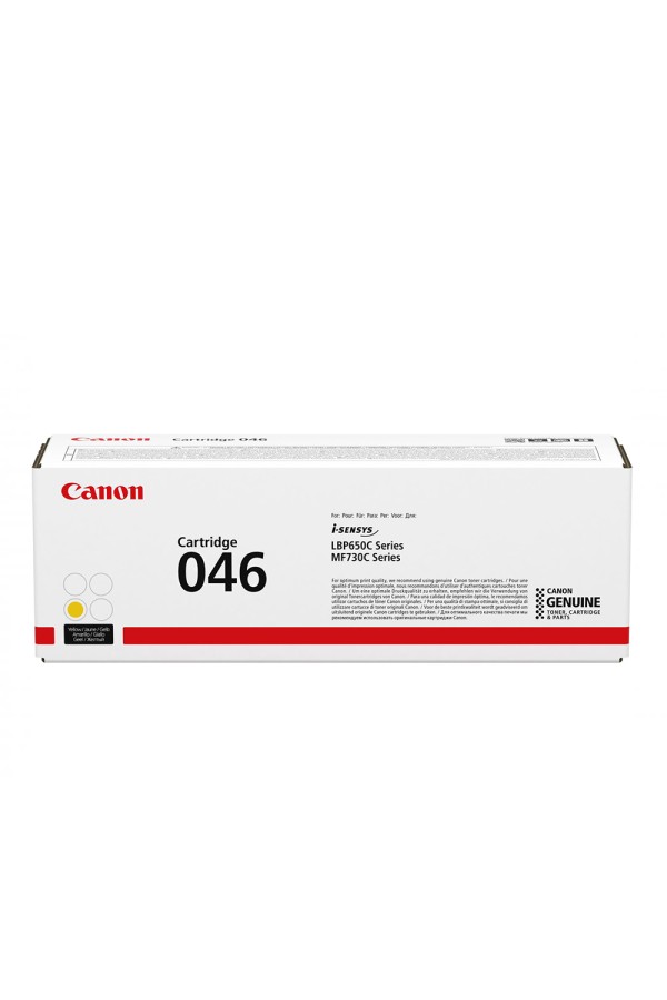 Canon LBP650/MF730 SERIES TONER YELLOW (1247C002) (CAN-046Y)