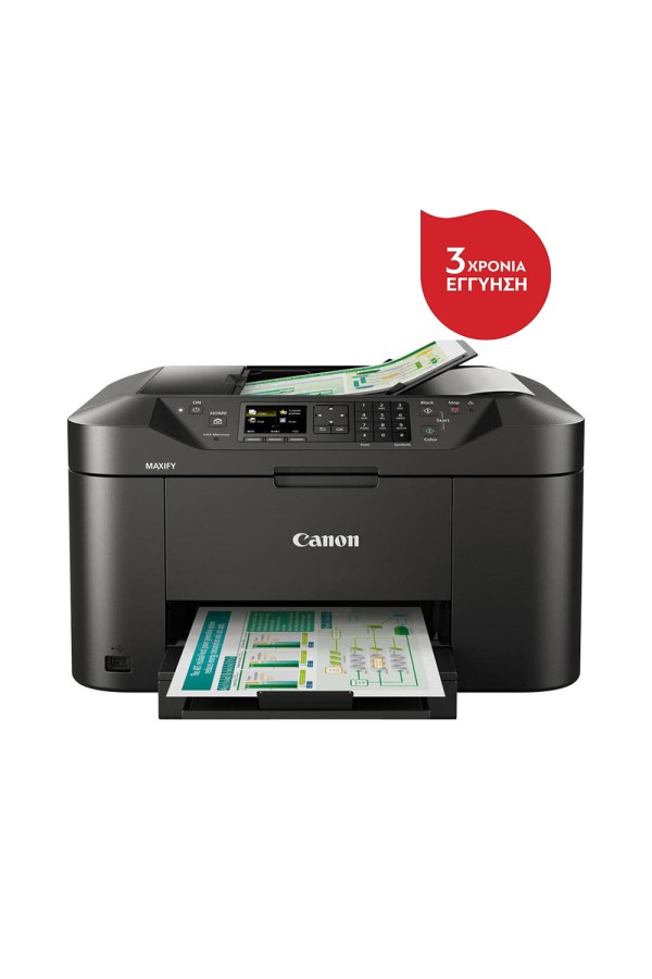 Canon MAXIFY MB2150 Multifunction Printer (0959C009AA) (CANMB2150)
