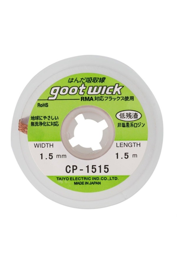 GOOT WICK Desoldering Braid CP-1515, made in Japan