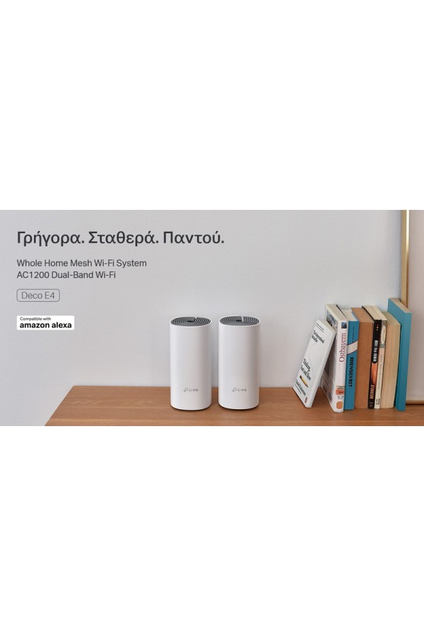 TP-LINK Home Mesh Wi-Fi System DECO E4, AC1200, 2τμχ, Ver. 2.0