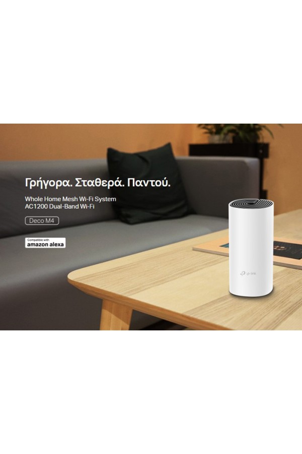 TP-LINK Home Mesh Wi-Fi System Deco M4, AC1200, Ver. 2.0, 2τμχ