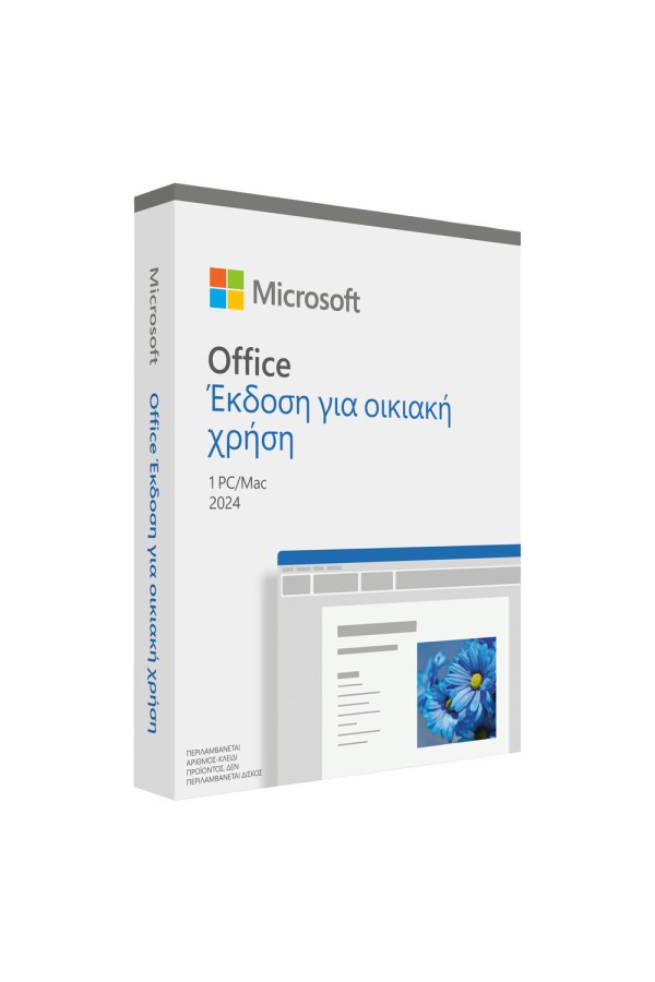 MICROSOFT OFFICE HOME 2024  ALL LNG ONLINE PRKEY-ESD