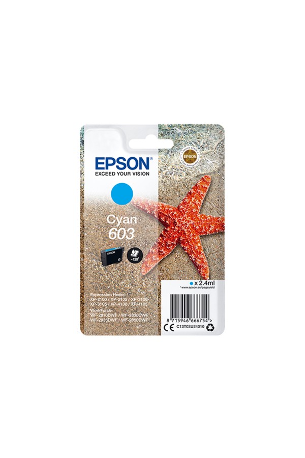 Epson Μελάνι Inkjet 603 Cyan (C13T03U24010) (EPST03U240)