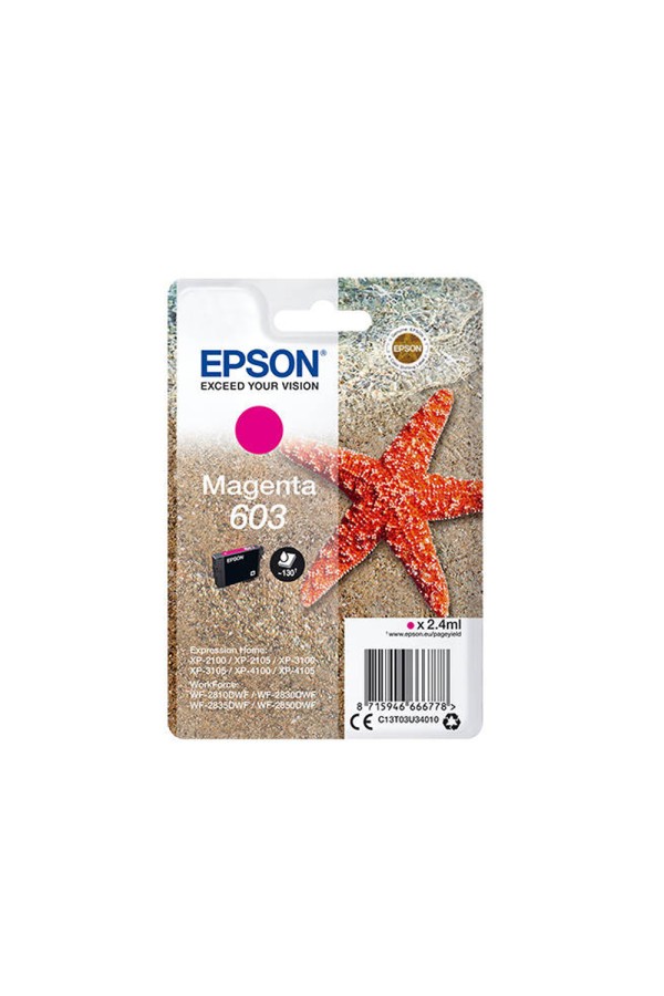 Epson Μελάνι Inkjet 603 Magenta (C13T03U34010) (EPST03U340)