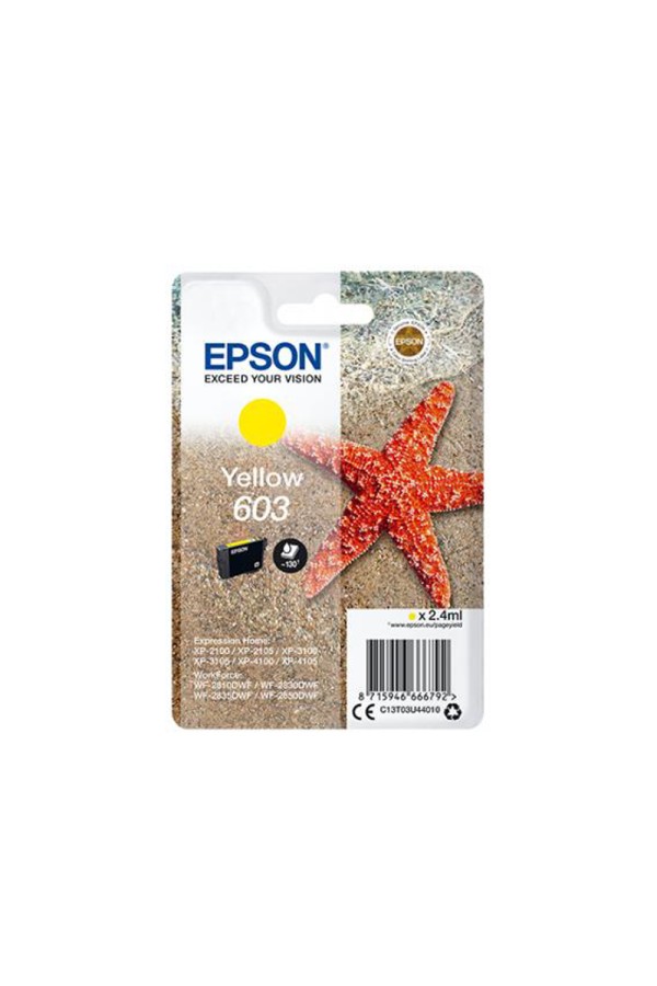 Epson Μελάνι Inkjet 603 Yellow (C13T03U44010) (EPST03U440)