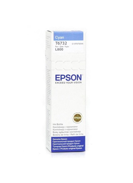 Epson Μελάνι Inkjet Bottle 70ml Cyan (C13T67324A) (EPST67324A)