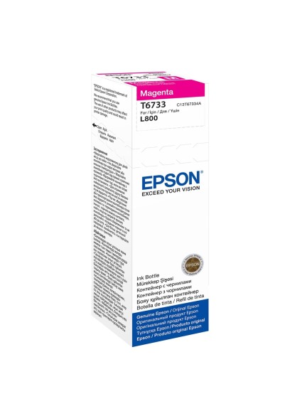 Epson Μελάνι Inkjet Bottle 70ml Magenta (C13T67334A) (EPST67334A)