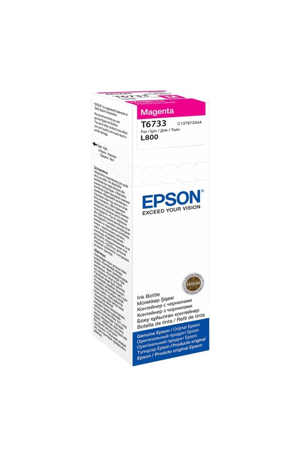 Epson Μελάνι Inkjet Bottle 70ml Magenta (C13T67334A) (EPST67334A)