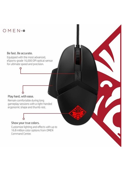 HP OMEN Reactor Mouse (2VP02AA) (HP2VP02AA)