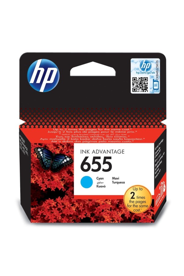 HP Μελάνι Inkjet No.655 Cyan (CZ110AE) (HPCZ110AE)