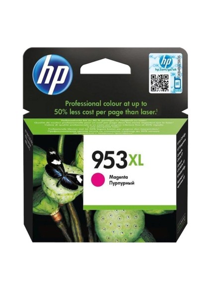 HP Μελάνι Inkjet 953XL Magenta (F6U17AE) (HPF6U17AE)