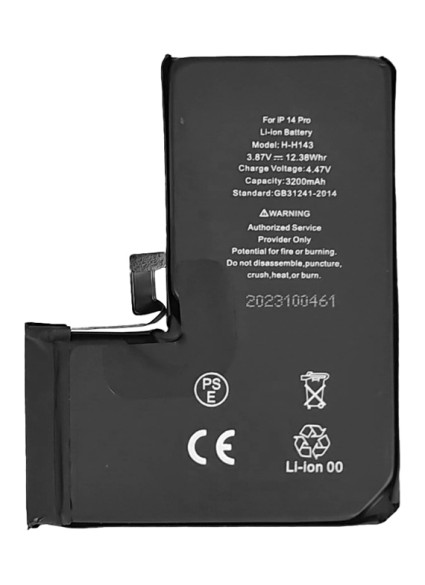 High Copy μπαταρία PBAT-032 για iPhone 14 Pro, Li-ion 3200mAh