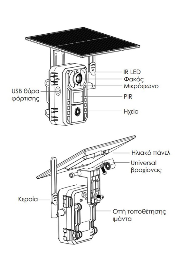 POWERTECH smart ηλιακή κάμερα κυνηγού PT-1178, 4MP, 4G, PIR, SD, IP66