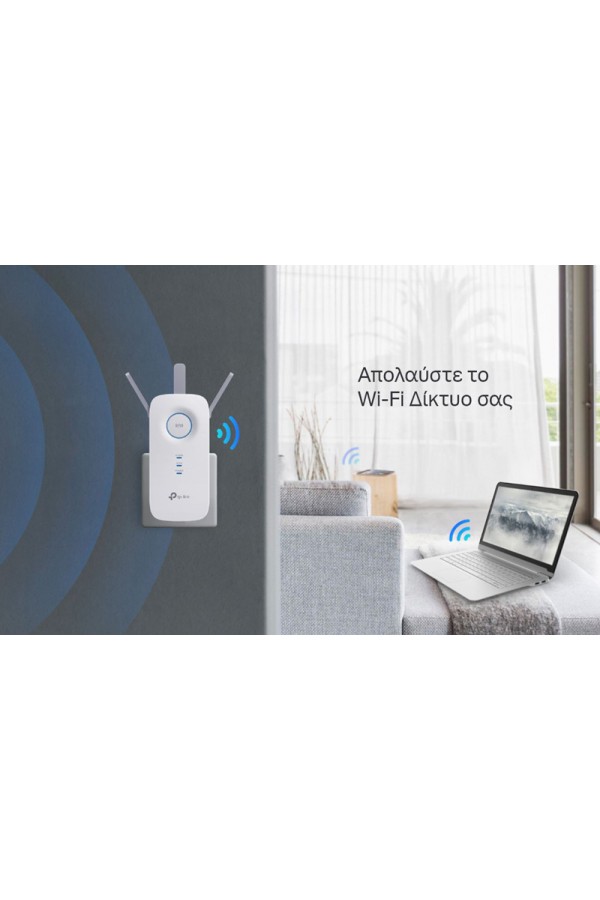 TP-LINK WiFi range extender RE450, dual-band, AC1750, Ver. 3.0