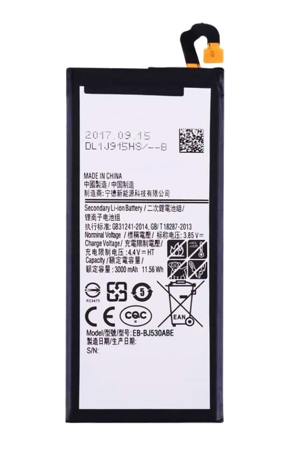 High Copy Μπαταρία για Samsung J5 (2017), Li-ion 3000mAh