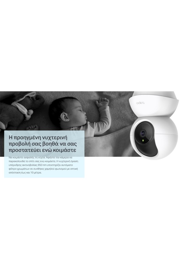 TP-LINK smart camera Tapo-C210, Full HD, Pan/Tilt, two-way audio, V. 1.0