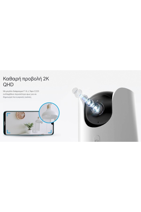 TP-LINK smart camera Tapo-C225, 2K QHD, Pan/Tilt, two-way audio, Ver. 1