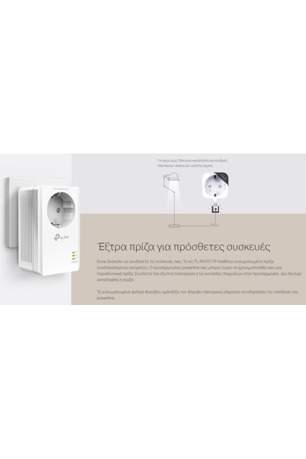 TP-LINK Powerline kit TL-PA7017P, Passthrough, AV1000 Gigabit, Ver. 4.0