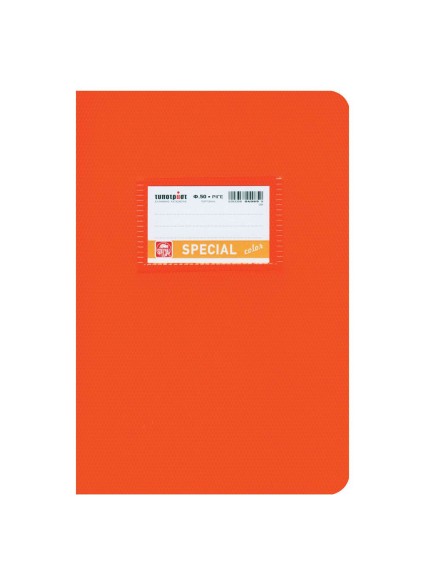 Color Τετράδιο Πορτοκαλί Ριγέ 17×25 50φ. (4065) (TYP4065)