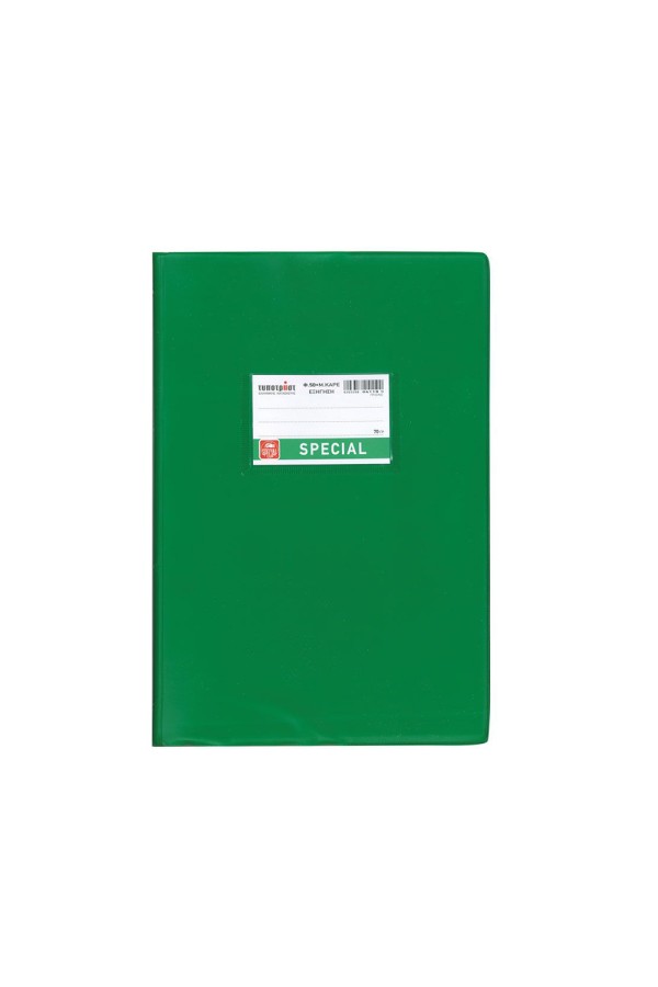 Typotrust Τετράδιο Εξήγηση Πράσινη Καρέ 8,5x8,5mm 17x25 50φ. (4119) (TYP4119)